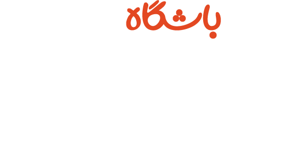 THE AMAZING SLIDESHOW ADDON!