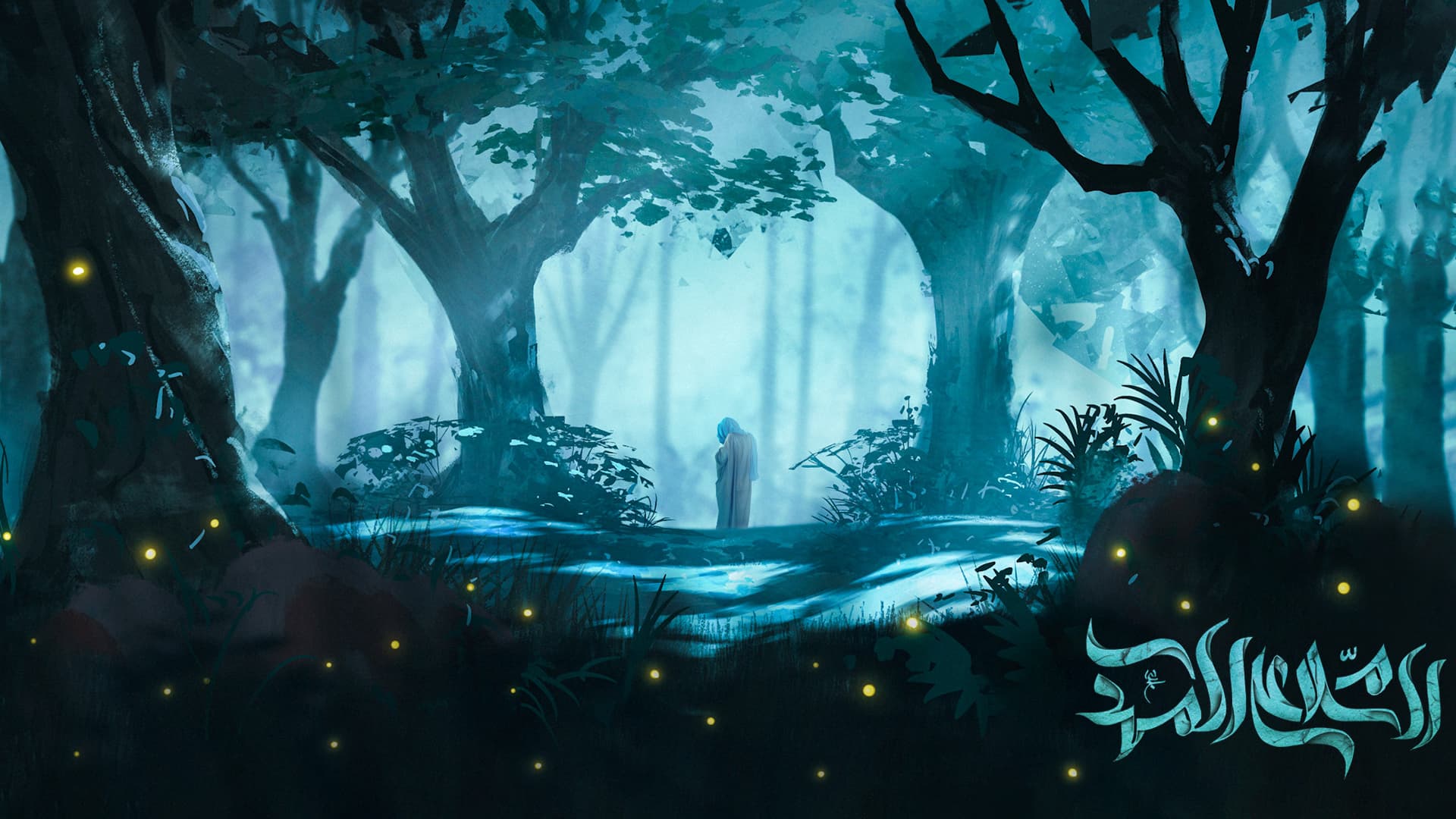 چهارمین نشست «نسبت» برگزار شد.